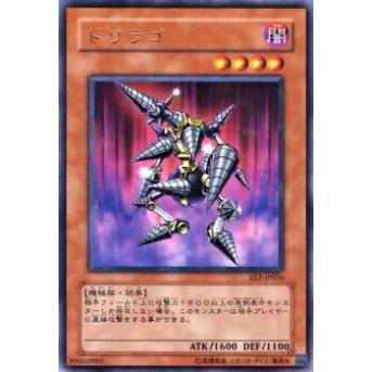 【プレイ用】遊戯王 EE2-JP026 ドリラゴ(日本語版 レア)【中古】 | 