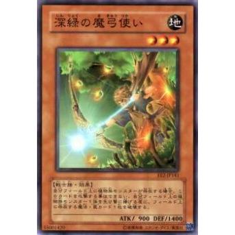 【プレイ用】遊戯王 EE2-JP141 深緑の魔弓使い(日本語版 ノーマル)【中古】 | 