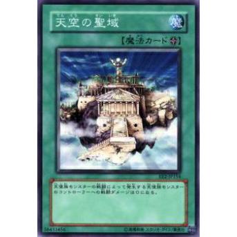 【プレイ用】遊戯王 EE2-JP154 天空の聖域(日本語版 ノーマル)【中古】 | 