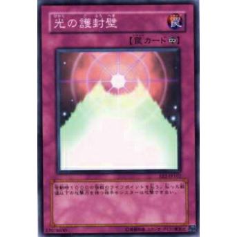 【プレイ用】遊戯王 EE2-JP162 光の護封壁(日本語版 ノーマル)【中古】 | 