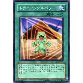 【プレイ用】遊戯王 EE2-JP211 トライアングルパワー(日本語版 ノーマル)【中古】 | 