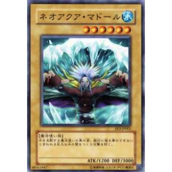 【プレイ用】遊戯王 EE3-JP002 ネオアクア・マドール(日本語版 ノーマル)【中古】 | 