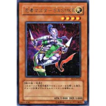 【プレイ用】遊戯王 EE3-JP019 忍者マスター SASUKE(日本語版 レア)【中古】 | 