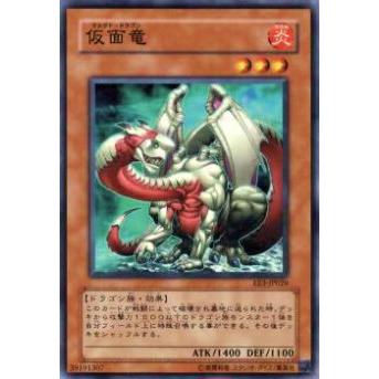 【プレイ用】遊戯王 EE3-JP026 仮面竜(日本語版 ノーマル)【中古】 | 