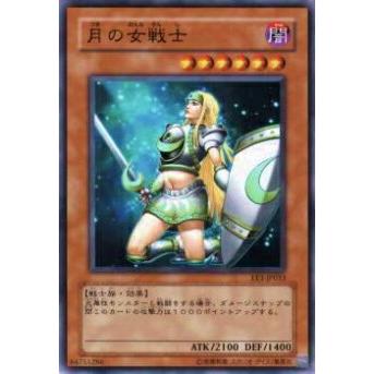 【プレイ用】遊戯王 EE3-JP033 月の女戦士(日本語版 スーパーレア)【中古】 | 