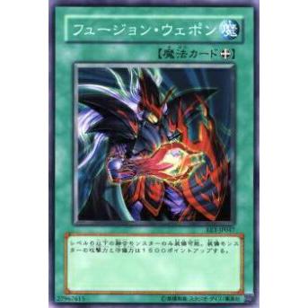 【プレイ用】遊戯王 EE3-JP047 フュージョン・ウェポン(日本語版 ノーマル)【中古】 | 
