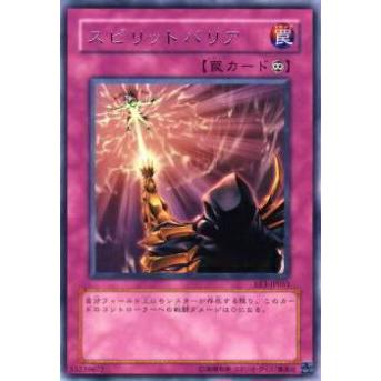 【プレイ用】遊戯王 EE3-JP051 スピリットバリア(日本語版 レア)【中古】 | 