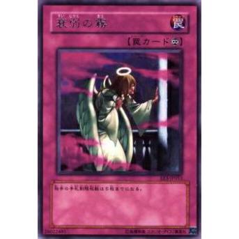 【プレイ用】遊戯王 EE3-JP053 衰弱の霧(日本語版 レア)【中古】 | 