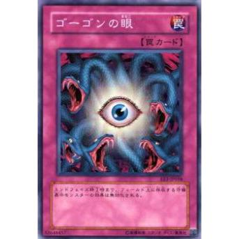 【プレイ用】遊戯王 EE3-JP058 ゴーゴンの眼(日本語版 ノーマル)【中古】 | 