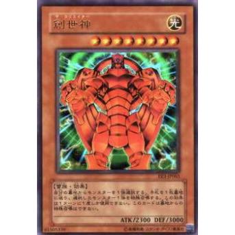 【プレイ用】遊戯王 EE3-JP065 創世神(日本語版 ウルトラレア)【中古】 | 