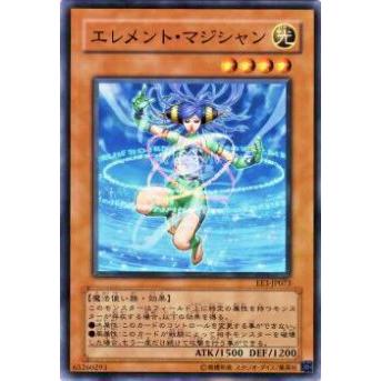 【プレイ用】遊戯王 EE3-JP073 エレメント・マジシャン(日本語版 ノーマル)【中古】 | 