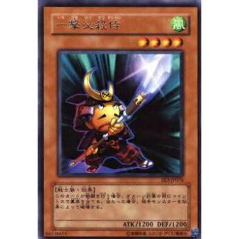 【プレイ用】遊戯王 EE3-JP076 一撃必殺侍(日本語版 レア)【中古】 | 