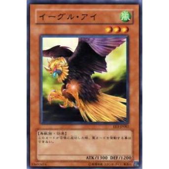 【プレイ用】遊戯王 EE3-JP082 イーグル・アイ(日本語版 ノーマル)【中古】 | 
