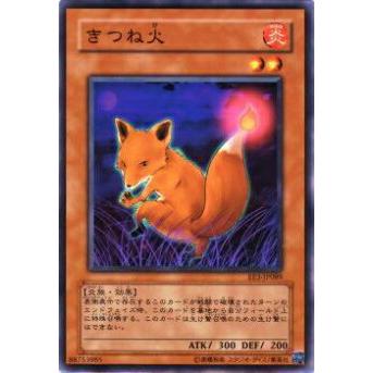 【プレイ用】遊戯王 EE3-JP089 きつね火(日本語版 ノーマル)【中古】 | 