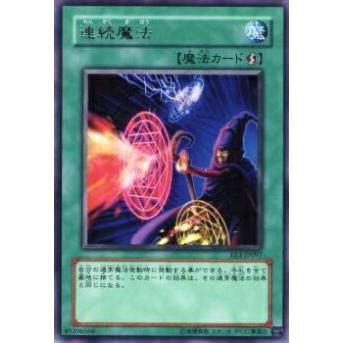 【プレイ用】遊戯王 EE3-JP097 連続魔法(日本語版 レア)【中古】 | 