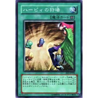 【プレイ用】遊戯王 EE3-JP098 ハーピィの狩場(日本語版 ノーマル)【中古】 | 