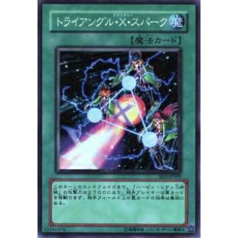 【プレイ用】遊戯王 EE3-JP099 トライアングル・X・スパーク(日本語版 スーパーレア)【中古】 | 