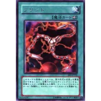 【プレイ用】遊戯王 EE3-JP102 フリント(日本語版 レア)【中古】 | 