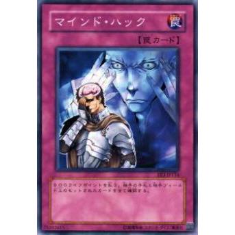 【プレイ用】遊戯王 EE3-JP114 マインド・ハック(日本語版 ノーマル)【中古】 | 
