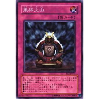 【プレイ用】遊戯王 EE3-JP115 風林火山(日本語版 ノーマル)【中古】 | 