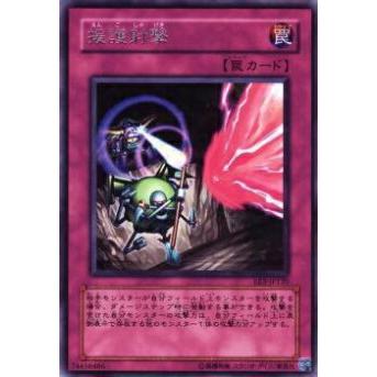 【プレイ用】遊戯王 EE3-JP120 援護射撃(日本語版 レア)【中古】 | 