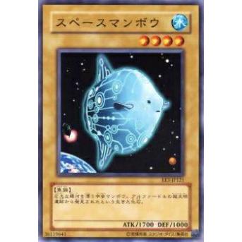 【プレイ用】遊戯王 EE3-JP121 スペースマンボウ(日本語版 ノーマル)【中古】 | 