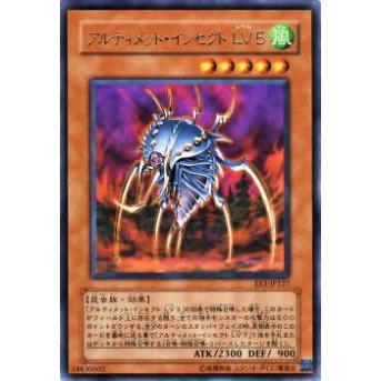 【プレイ用】遊戯王 EE3-JP127 アルティメット・インセクト LV５(日本語版 レア)【中古】 | 