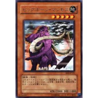 【プレイ用】遊戯王 EE3-JP135 ビッグホーン・マンモス(日本語版 レア)【中古】 | 