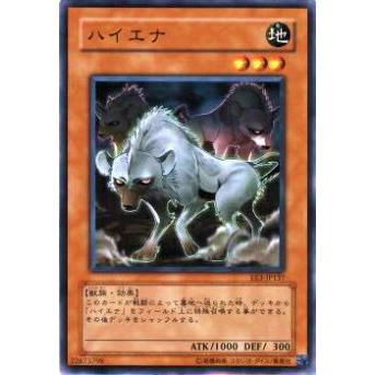 【プレイ用】遊戯王 EE3-JP137 ハイエナ(日本語版 ノーマル)【中古】 | 