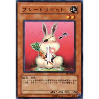 【プレイ用】遊戯王 EE3-JP138 ブレードラビット(日本語版 ノーマル)【中古】 | 