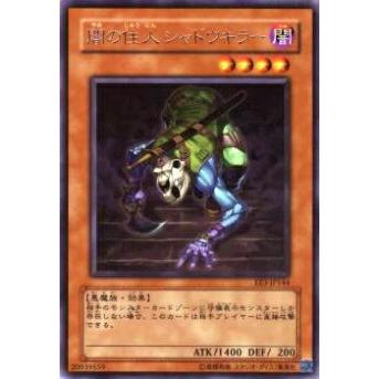 【プレイ用】遊戯王 EE3-JP144 闇の住人 シャドウキラー(日本語版 レア)【中古】 | 