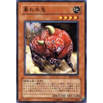 【プレイ用】遊戯王 EE3-JP146 暴れ牛鬼(日本語版 ノーマル)【中古】 | 