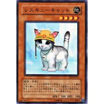 【プレイ用】遊戯王 EE3-JP153 レスキューキャット(日本語版 ノーマル)【中古】 | 