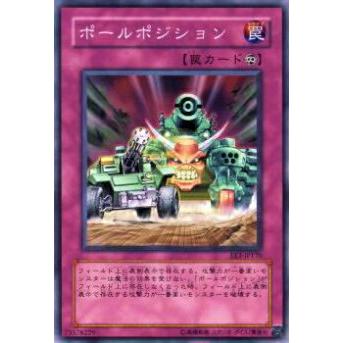 【プレイ用】遊戯王 EE3-JP170 ポールポジション(日本語版 ノーマル)【中古】 | 