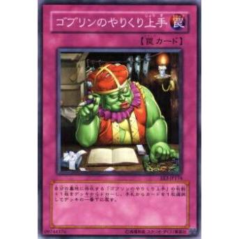 【プレイ用】遊戯王 EE3-JP174 ゴブリンのやりくり上手(日本語版 ノーマル)【中古】 | 