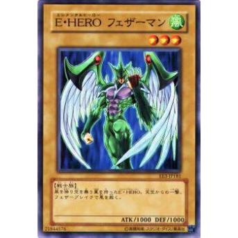 【プレイ用】遊戯王 EE3-JP181 E・HERO フェザーマン(日本語版 ノーマル)【中古】 | 