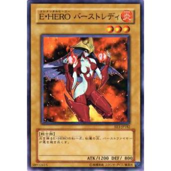 【プレイ用】遊戯王 EE3-JP182 E・HERO バーストレディ(日本語版 ノーマル)【中古】 | 