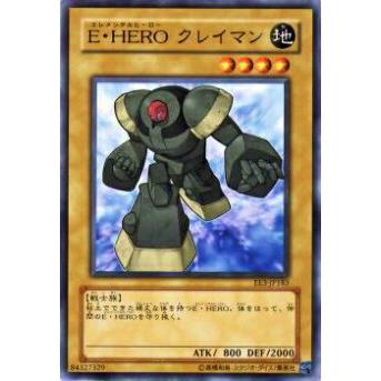 【プレイ用】遊戯王 EE3-JP183 E・HERO クレイマン(日本語版 ノーマル)【中古】 | 