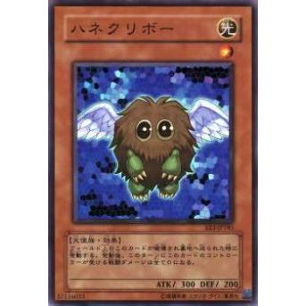 【プレイ用】遊戯王 EE3-JP185 ハネクリボー(日本語版 スーパーレア)【中古】 | 