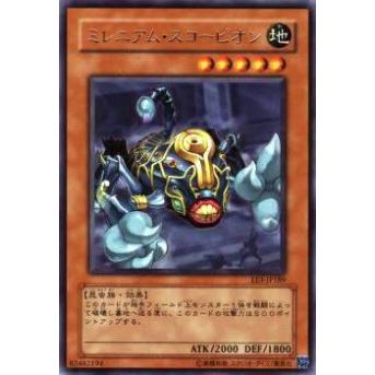 【プレイ用】遊戯王 EE3-JP189 ミレニアム・スコーピオン(日本語版 レア)【中古】 | 