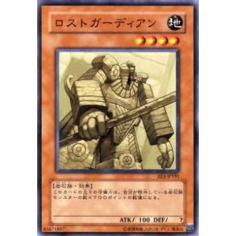 【プレイ用】遊戯王 EE3-JP191 ロストガーディアン(日本語版 ノーマル)【中古】 | 