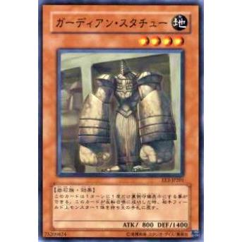 【プレイ用】遊戯王 EE3-JP201 ガーディアン・スタチュー(日本語版 ノーマル)【中古】 | 