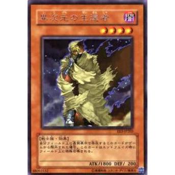 【プレイ用】遊戯王 EE3-JP203 異次元の生還者(日本語版 レア)【中古】 | 