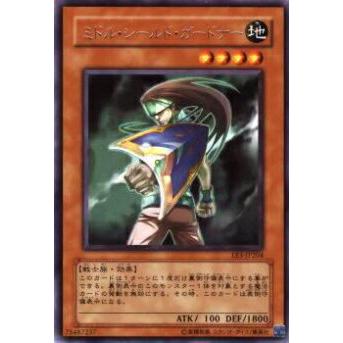 【プレイ用】遊戯王 EE3-JP204 ミドル・シールド・ガードナー(日本語版 レア)【中古】 | 