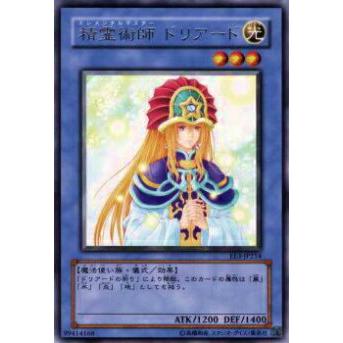 【プレイ用】遊戯王 EE3-JP214 精霊術師 ドリアード(日本語版 レア)【中古】 | 
