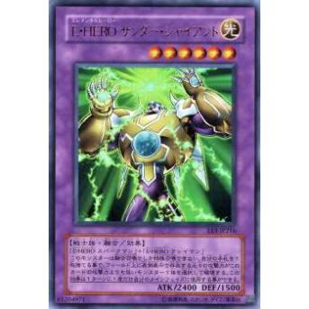【プレイ用】遊戯王 EE3-JP216 E・HERO サンダー・ジャイアント(日本語版 ウルトラレア)【中古】 | 