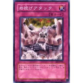 【プレイ用】遊戯王 EE3-JP235 岩投げアタック(日本語版 ノーマル)【中古】 | 