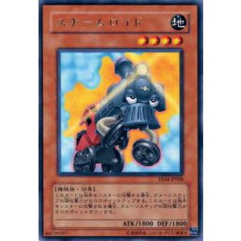 【プレイ用】遊戯王 EE04-JP008 スチームロイド(日本語版 レア)【中古】 | 