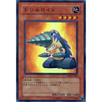 【プレイ用】遊戯王 EE04-JP009 ドリルロイド(日本語版 スーパーレア)【中古】 | 