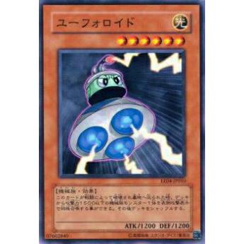 【プレイ用】遊戯王 EE04-JP010 ユーフォロイド(日本語版 ノーマル)【中古】 | 